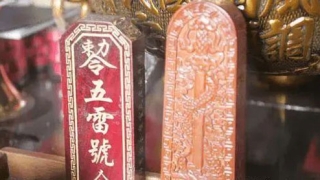 民俗文化：不干净东西缠身的症状 如何解决这些问题