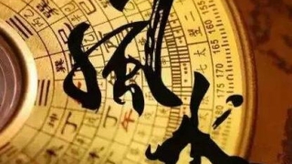 旺姻缘：求姻缘去霉运风水转运术法来助你！