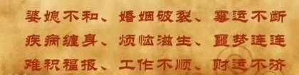 婴灵超度：堕胎可以超度婴灵吗,怎么超度堕胎的孩子婴灵