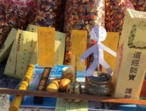 婴灵超度：做人流后做噩梦，可能是这个原因导致的