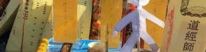婴灵超度：做人流后做噩梦，可能是这个原因导致的