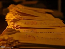 还受生债：还阴债寿生债查询表和化解