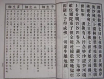 还受生债：寿生债年月日时查询表，看看你的债务情况