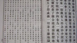 还受生债：寿生债年月日时查询表，看看你的债务情况