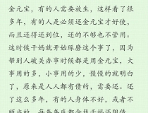 还受生债：第12期【真实经历】还阴债（1）