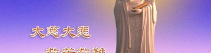 超度法事：“超度亡灵”，对死了的人真的有用吗？