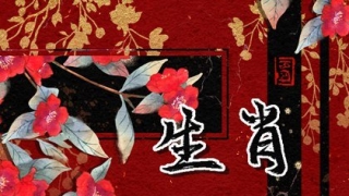 化太岁：犯太岁是什么意思2021 犯太岁的来源与破解