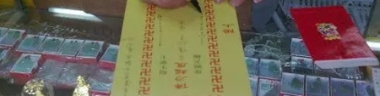 婴灵超度：坠胎婴灵还能投胎吗 , 打掉八个月的孩子算犯法