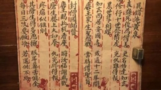 还受生债：怎么还阴债正确的方法步骤 北京还阴债法事