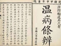 道教法事：道教避瘟疫符，拯救天下苍生