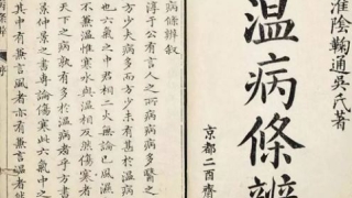 道教法事：道教避瘟疫符，拯救天下苍生