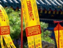 婴灵超度：阿弥陀佛怎么回向堕胎婴灵,婴灵不能投胎吗，到