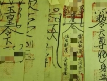 民俗文化：头胎孩子是来报恩的，最好不要打掉