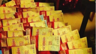 还受生债：还阴债法事收费很正常，毕竟是有损阴德的事