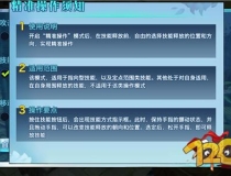 旺姻缘：剑侠情缘手游桃花怎么放大招 桃花玩法介绍