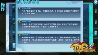 旺姻缘：剑侠情缘手游桃花怎么放大招 桃花玩法介绍