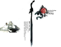 财库财运：补财库怎么样真假／道教开财库科仪范本