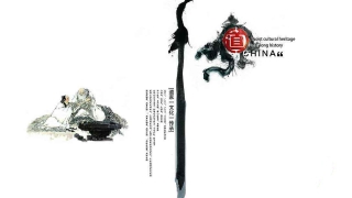 财库财运：补财库怎么样真假／道教开财库科仪范本