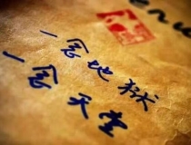 婴灵超度：佛经里面说怀孕多久会有婴灵？意外怀孕的孩子是来报恩的