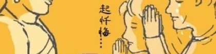 婴灵超度：很多人超度婴灵后梦见自己生孩子
