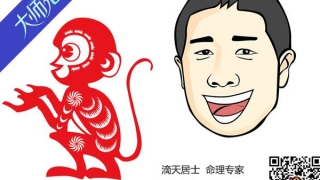 化太岁：猴年你该如何拜太岁