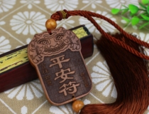 道教法事：保平安的符种类介绍，道长教你求符