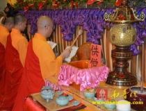 旺姻缘：催姻缘法事