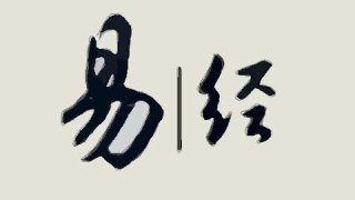 财库财运：八字算命测财运如何,八字四柱测财运