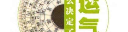 还受生债：阴债不还,万事难成,分享还阴债后转运效果案例！