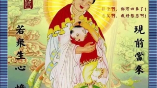 婴灵超度：阿弥陀佛回向堕胎婴灵,念南无阿弥陀佛可以超度