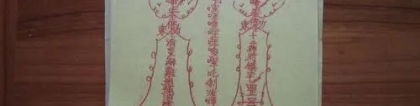 婴灵超度：怎么还阴债正确的方法堕胎 还完阴债后当天有
