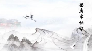 超度法事：道教之？超度