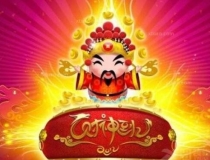 还受生债：还阴债靠谱嘛 ／佛教还阴债怎么算经期