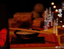 超度法事：鬼节的超度法事，让我遇见前所未有的危险……