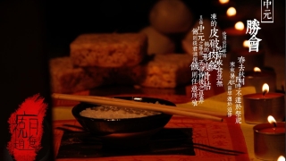 超度法事：鬼节的超度法事，让我遇见前所未有的危险……