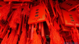 化太岁：犯太岁如何化解 化解太岁最简单的方法 