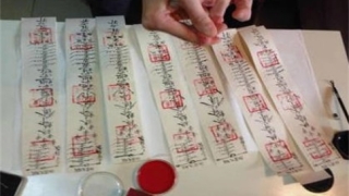 斩烂桃花：道家斩烂桃花符，靠谱的斩桃花方法