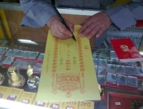 婴灵超度：婴灵怎么超度相对有效 这种超度方法 才是你的选