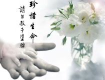 道教法事：怎么才能知道自己身上有仙家 ， 道教超度表文简体