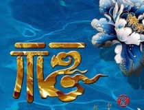 财库财运：仙家补财库的表文／正月哪天开财库曰孑