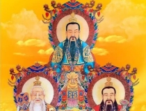 还受生债：还阴债法术