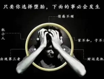 婴灵超度：如何让婴灵更好的解脱