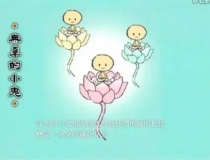 婴灵超度：打胎影响运气如何去破 化解婴灵怨气 改变自身运