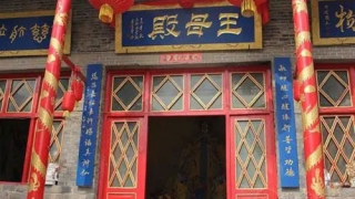 化太岁：道教2020属马犯太岁化解方法，对运势有帮助