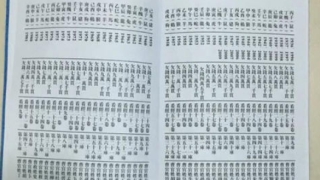 还受生债：正规阴债查询表教你这样解决