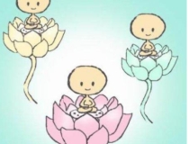 婴灵超度：堕胎婴灵会长大吗超度婴灵的方式