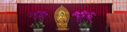 超度法事：佛学：写牌位超度先人，能否有效果？