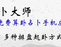 财库财运：六爻测各种求财运的断卦要点，六爻占财运生意技巧
