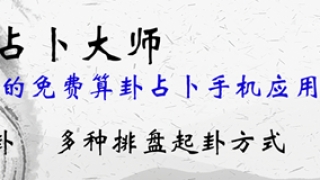财库财运：六爻测各种求财运的断卦要点，六爻占财运生意技巧