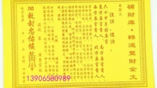 财库财运：八字算财库_八字财库速查表